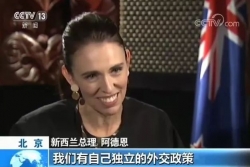 新西兰总理上央视辟谣：我们没有封杀华为