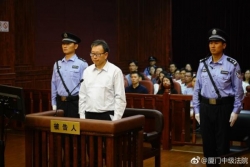 安徽原副省长陈树隆受贿2.758亿余元，一审被判无期