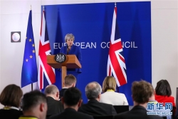 欧盟同意灵活延长英国“脱欧”期限至10月底 