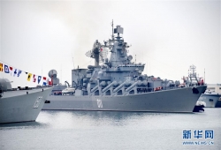 中俄“海上联合—2019”军事演习俄方参演舰艇抵达青岛 