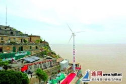 【新时代 新作为 新篇章】红色岛 绿色电 开山岛上架起30千瓦风力发电机