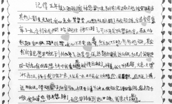 五年级小学生性别意识萌生，杭州一班主任手把手教写“情书”