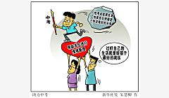 2019年南京中考6月15日开考 5.1万人参加