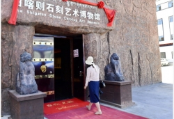 西藏首家石刻艺术博物馆开馆