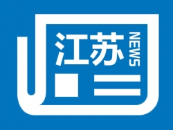 江苏首张新版外国人居留许可证件签发