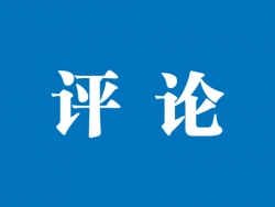 共享單車集體漲價 “燒錢”之后共享經(jīng)濟何去何從