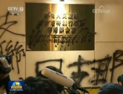 无比愤怒！香港示威者污损国徽、喷涂辱华标语画面曝光