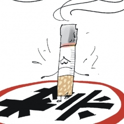 国务院：研究利用税收、价格调节等手段加强控烟