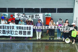 涉嫌暴力冲击香港立法会，11男1女已被警方拘捕