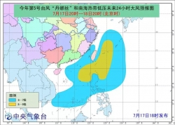 活久见！台风也能“一分为二”？今年首个“双台风”来了，对江苏有何影响？