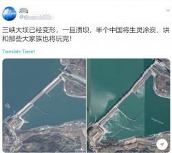 反华分子拿三峡大坝搞事，结果被中国航天看到了……