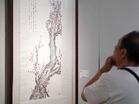 “钱江弄潮——中国画、书法、篆刻艺术作品展”在京开幕