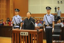 贵州原副省长蒲波受贿案一审被判无期徒刑 被控受贿7126万余元