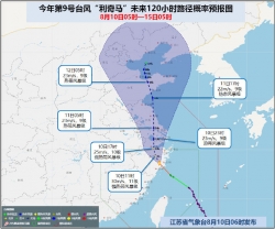台风“利奇马”预计今天22时前后进入江苏 之后穿过江苏东部地区