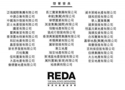 香港龙头地产商集体发声：强烈谴责暴力行为