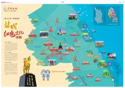 沪动盐城|《文汇报》跨版首发《盐城红色文化地图》  