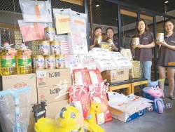 在盐创业的东北姑娘金星华献上“微慈善” 价值万元物品送给贫困孩子