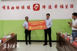 滨海县妇计所与青海省同德县妇计所签订帮扶协议