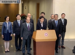 香港特区行政长官林郑月娥：一连串极端暴力事件将香港推向危险境地