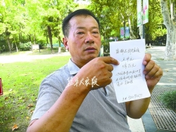 侄儿求助寻找71年前在解放涟水战斗中牺牲的叔叔侍万元
