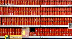 王老吉、加多宝5年“红罐之争”落幕！它赔了它100万
