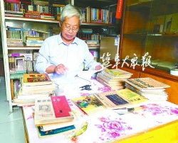 古稀老人收藏600本“红色书籍” 1945年苏中出版社出版的《毛泽东选集》尤为珍贵