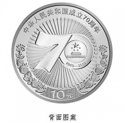 国庆币23日开始兑换第一批次 每人兑换限额为20枚  