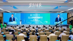 创新融合 绿色共享 2019中国新能源高峰论坛在盐开幕 