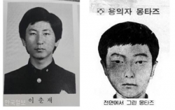 韩媒披露华城杀人案嫌犯真容，其母称“不相信他是杀人魔”  