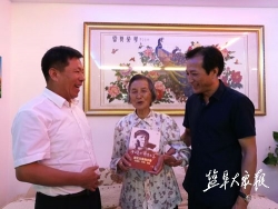 刘源将军捐赠市民王兰英10万元  老人王兰英表示全部用于红色文化事业
