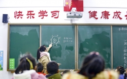 利好！江苏75万中小学老师评聘中高级职称将更容易