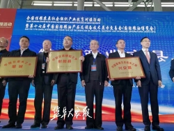 射阳在中国国际粮油博览会上获授“中国优质粳稻之乡”