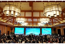 第四届中国康养产业发展论坛在秦皇岛开幕