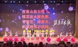 弘扬中华传统文化 “和谐”国学经典诵读大赛举行