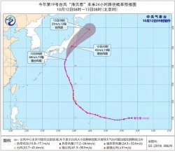 28年以来最强！台风“海贝思”将袭日本 中国驻日使馆发紧急提醒
