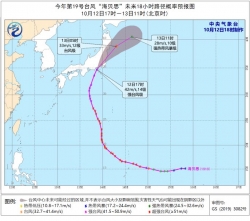 最新！台风“海贝思”已于18时左右登陆日本 