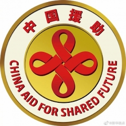中国将于明年1月启用新版对外援助标识和徽章，旧版仍可沿用  