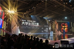 最前沿 最烧脑 最新秀！紫金奖·首届中国（南京）大学生设计展盛大开幕！
