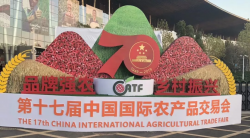 参展单位数创历史新高！江苏12个区域公用品牌入选中国农业品牌目录