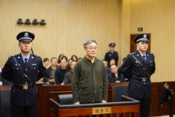 北京市政协原副主席李士祥一审获刑10年