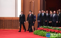 习近平同出席第二届中国国际进口博览会的外国领导人共同巡馆
