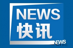 河北盛华化工有限公司重大燃爆责任事故案一审宣判