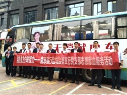 南京银行盐城盐都支行，举办公益献血活动