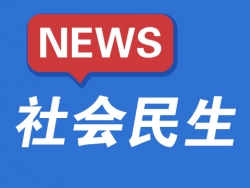 乐华泽入选2019“乡村阅读榜样”