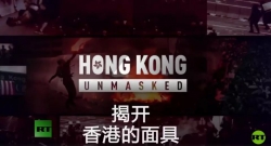 俄视频节目揭香港“修例风波”幕后：露出“华盛顿身影”