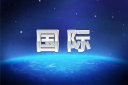 日本：東京奧運會或取消言論并非國際奧委會主張  