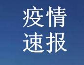 世衛(wèi)組織：中國以外新冠肺炎確診病例達61518例