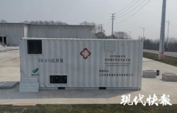 民营企业显担当，1600多万元制氧机捐给南京“火神山”