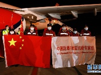 中国抗疫专家组抵达塞尔维亚