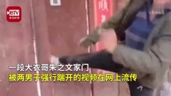 警方通报：强踹朱之文家门嫌疑人被拘10日